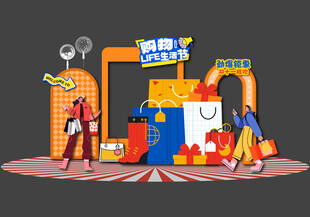 双十一美陈 购物节