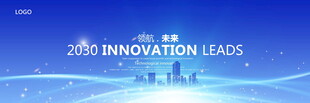 蓝色科技主KV主背景蓝色论坛活