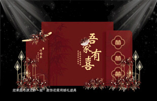 红色婚礼背景