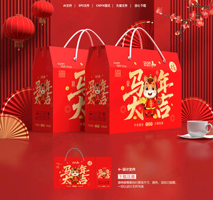 新年礼盒 年货包装