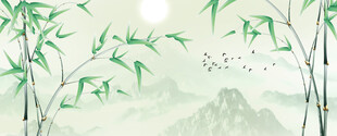 水墨竹林