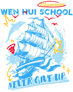 文汇学校航海主题插画