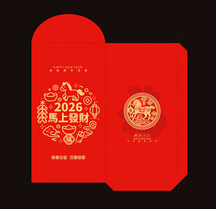 2026马年红包