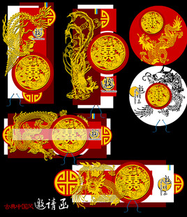 喜庆中式龙年装饰图案