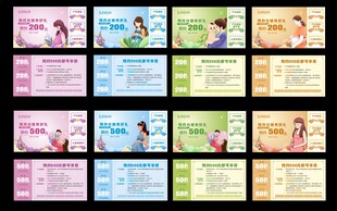 多彩卡通风格海报设计模板