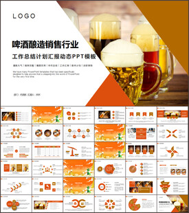 啤酒节策划方案啤酒厂总结计划