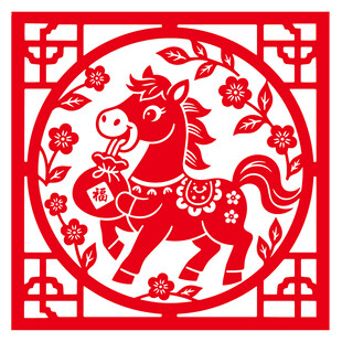 2026马年窗花剪纸