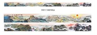 万里江山图