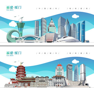 厦门