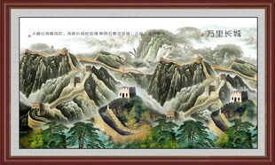 长城山水画