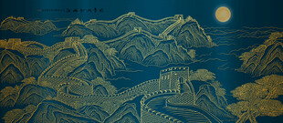 长城线条长城金色长城