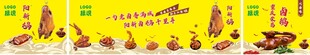 卤菜广告