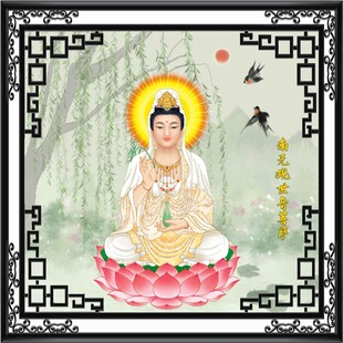  观音