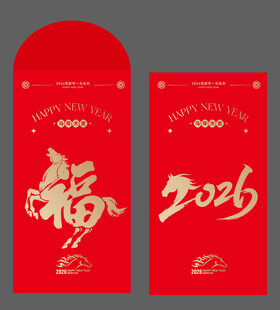 2025年福字红包设计图