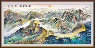 国画长城