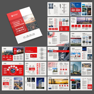 红色企业宣传册