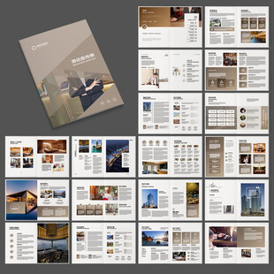 旅游酒店画册