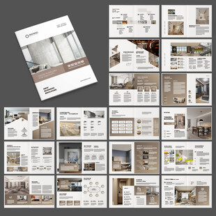 装饰公司画册
