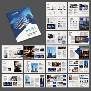 律师事务所画册模板