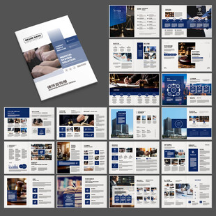 律师事务所画册