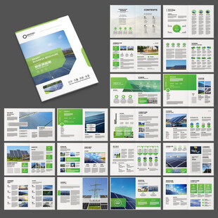 绿色环保宣传册