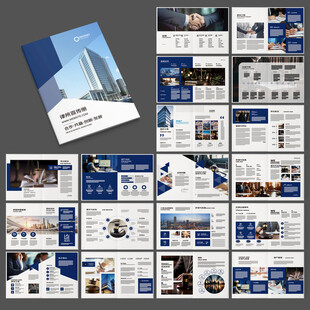 大气律师事务所画册