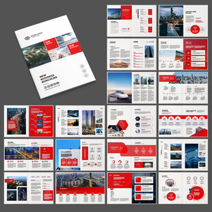 企业文化宣传册