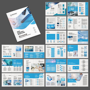 蓝色医疗画册