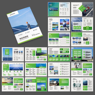 绿色环保宣传册