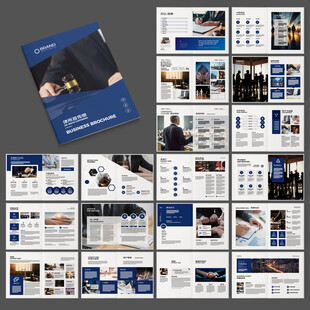 律师事务所画册设计