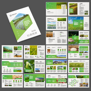 绿色农业画册
