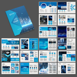科技画册