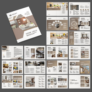 装饰公司宣传册