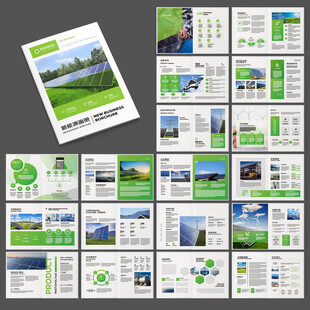 绿色环保宣传册