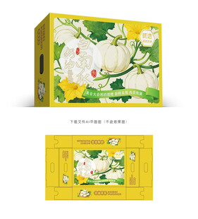 奶油白南瓜包装