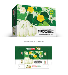 白贝贝南瓜包装