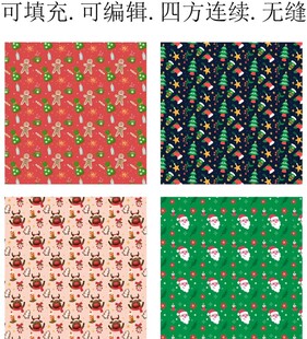 圣诞树  姜饼人  圣诞老人 