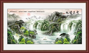 八方来财山水画