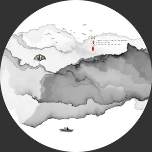 水墨山水意境图