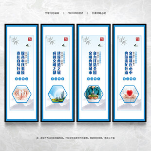 创建全国文明典范城市