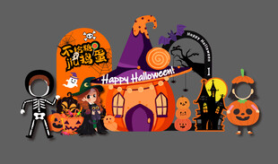 万圣节拍照美陈