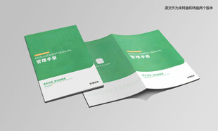 绿色简约高级企业宣传册封面设计