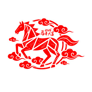 2026马年窗花剪纸艺术图案