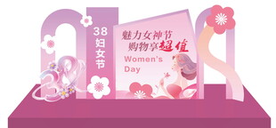 紫色浪漫婚礼场景布置