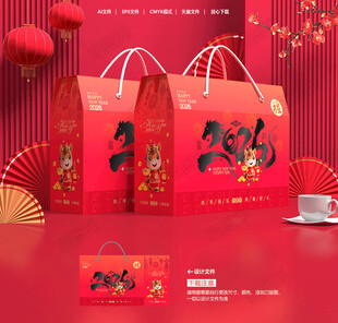 新年礼盒 年货包装