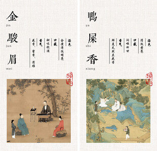 茶叶标签茶叶盒包装设计茶叶广告