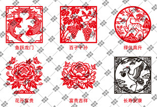 好寓意窗花剪纸图案矢量图