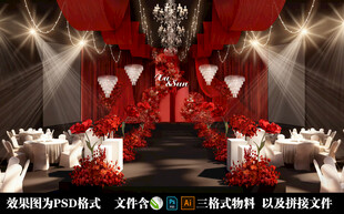 华丽红黑主题婚礼现场