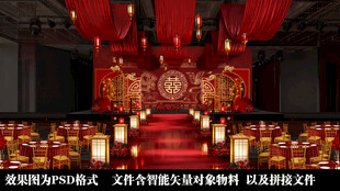 中式婚礼现场红韵浪漫氛围