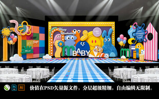 萌趣百天大眼仔童话镇